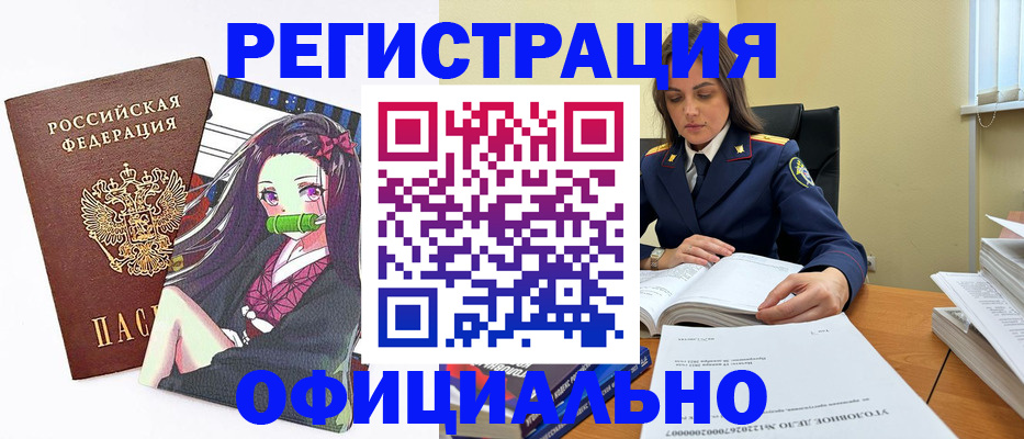 временная регистрация собственник в Сясьстрое