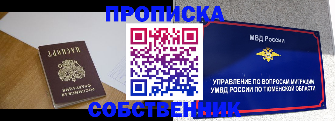 регистрация для дет. сада в Сясьстрое